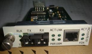 瑞斯康達RC112-FE-S1雙芯單模光纖收發器 海口代理供應，助力通訊設備升級